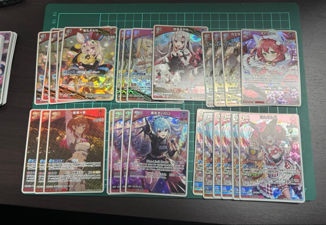 ホロカ　ホロライブカード　RR 約170枚