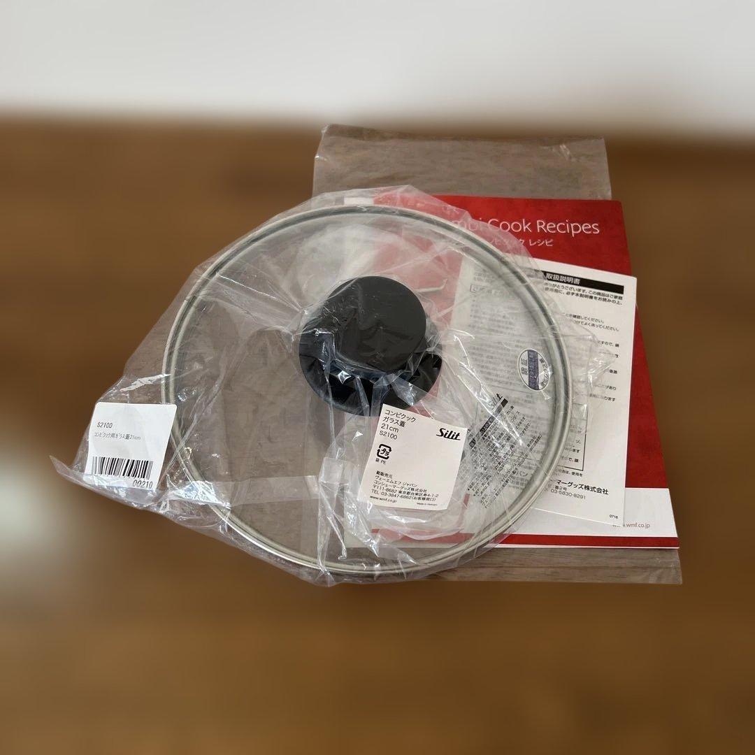 シリット silit コンビクック　レッド