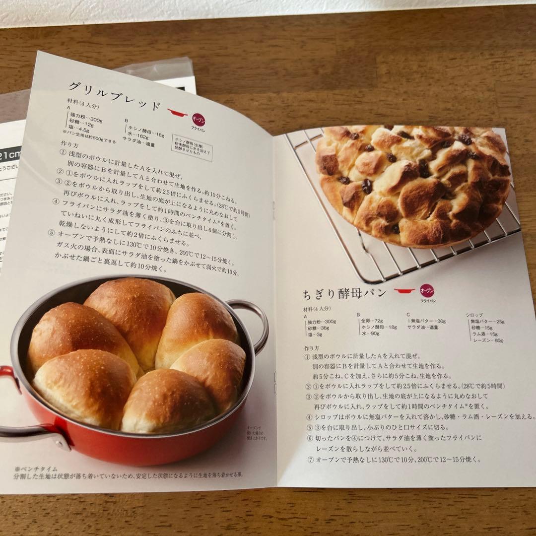 シリット silit コンビクック　レッド