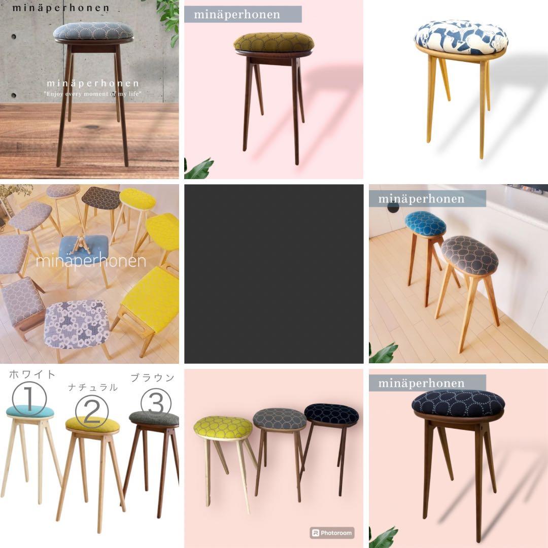 ミナペルホネン生地使用スツール　チェア　イス　　オットマン　家具　インテリア雑貨