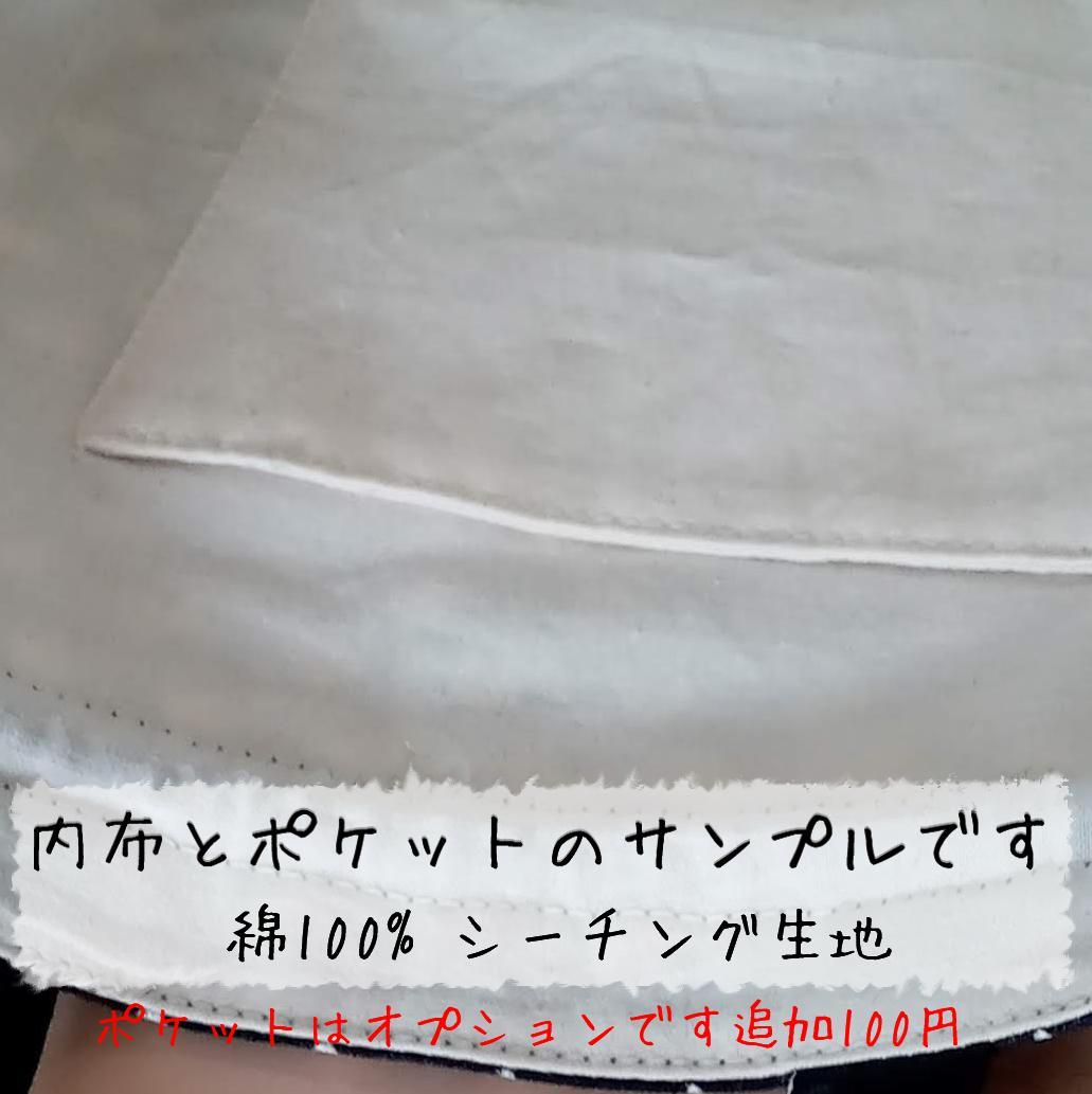 レッスンバッグ 40×30 サイズオーダー◎ 裏地付き【くるま青/キルティング】