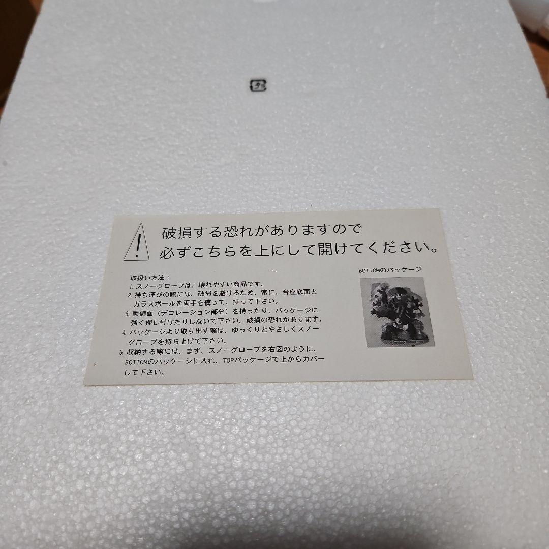ディズニー スノードーム スノーグローブ ヴィンテージ レトロ