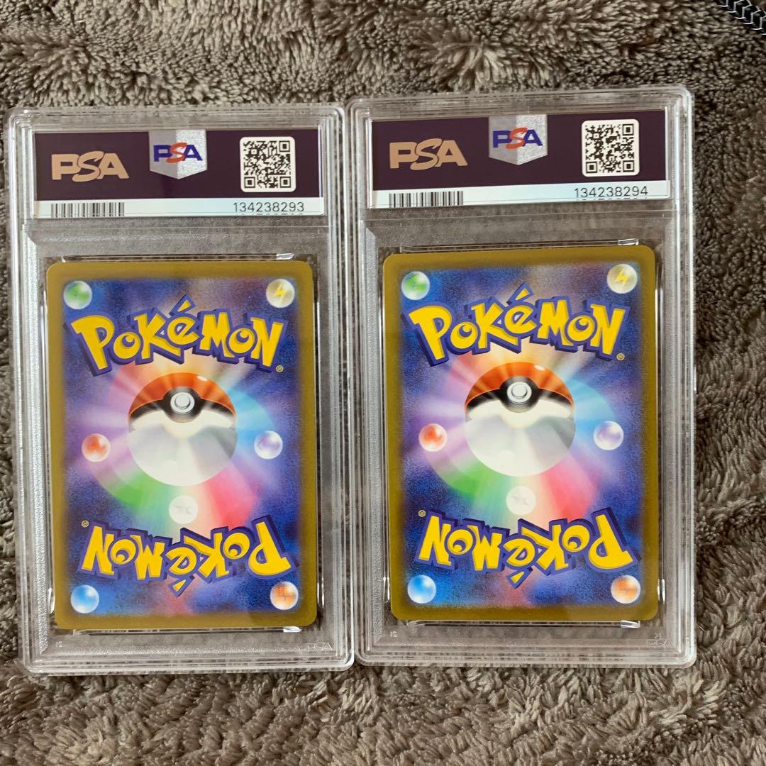 PSA10 リザードンV リザードンVSTAR 連番 ポケモン ポケカ