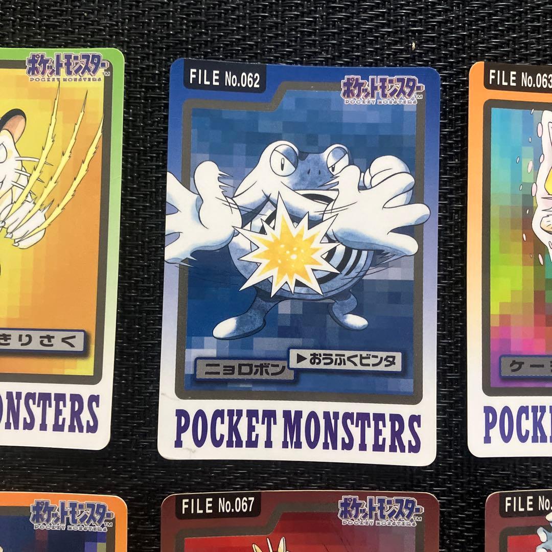 ポケモン カードダス 9枚セット ④ - メルカリ