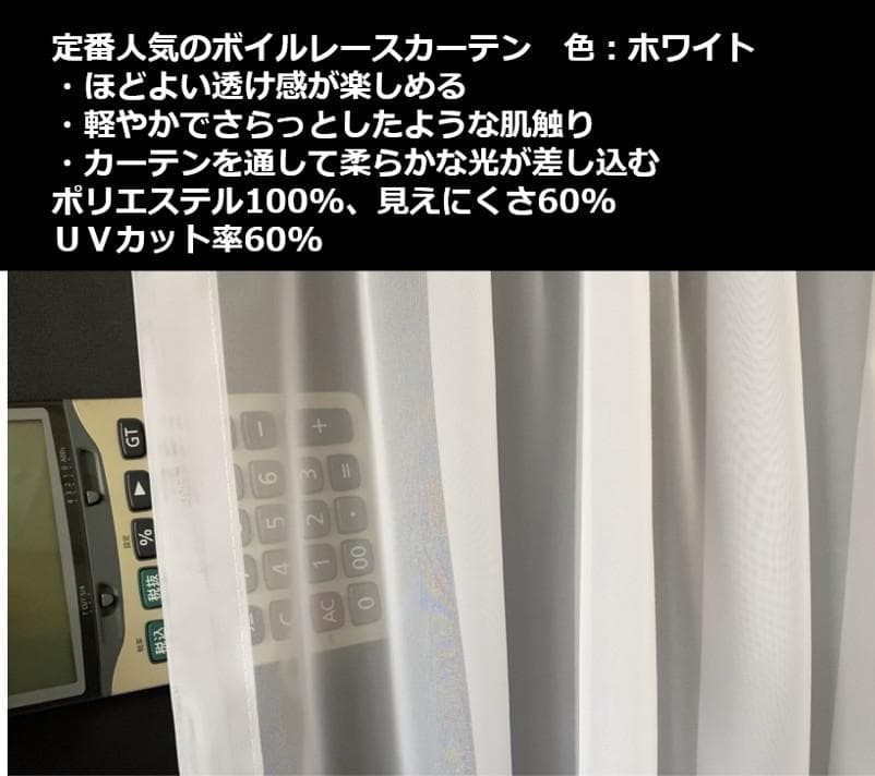 カフェカーテン　※AB3240