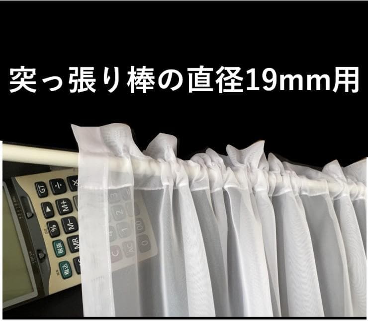 カフェカーテン　※AB3240