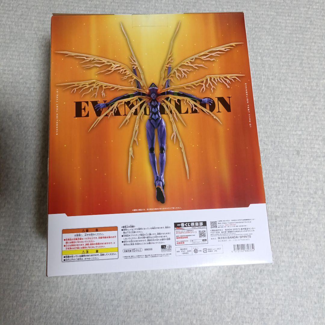 エヴァ　1番くじ　エヴァンゲリオン初号機 A賞 フィギュア