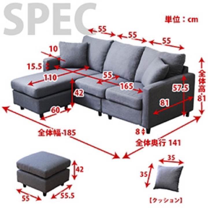 選べる9カラー！ポケットコイル入りコーナーソファー 商品型番：CN-3P