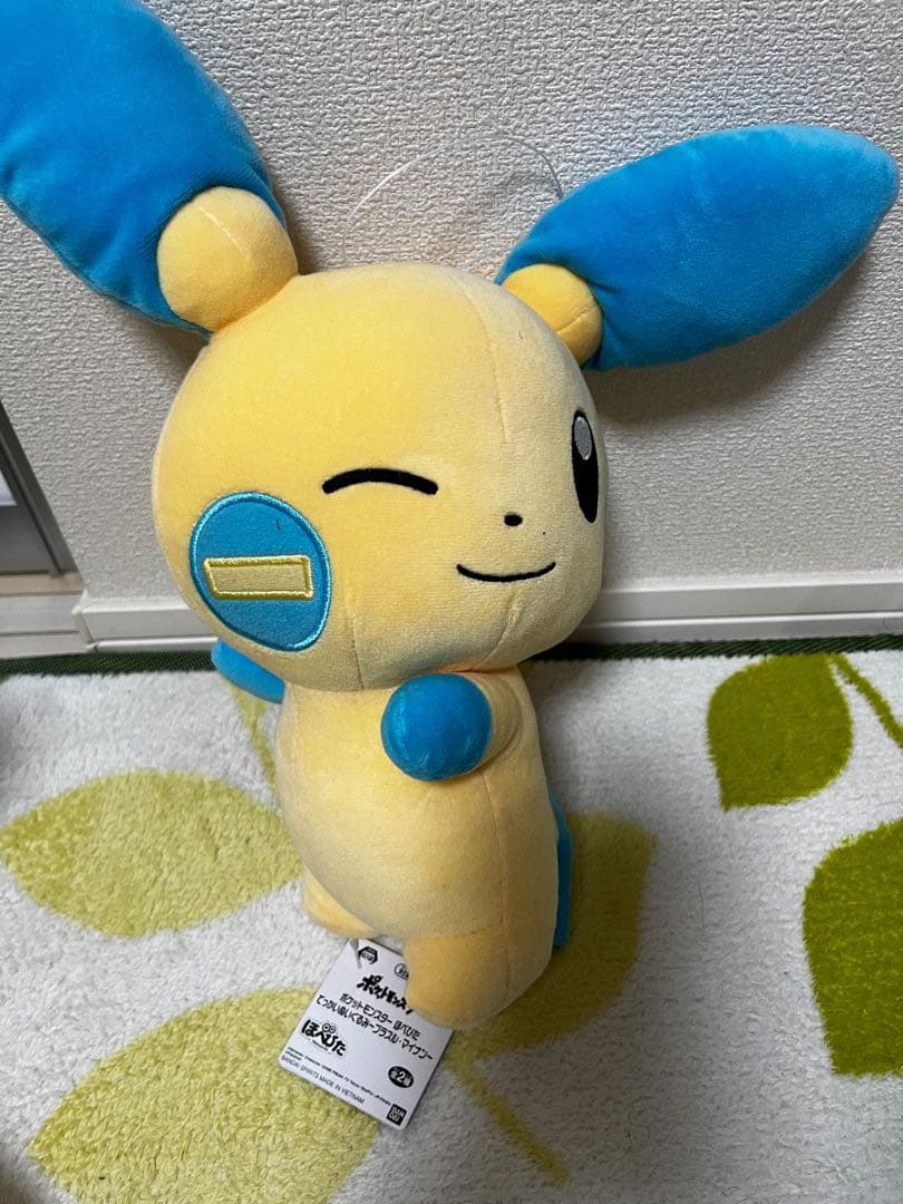 ポケモン ぬいぐるみ マスコット 9体セット(電気タイプ) - メルカリ