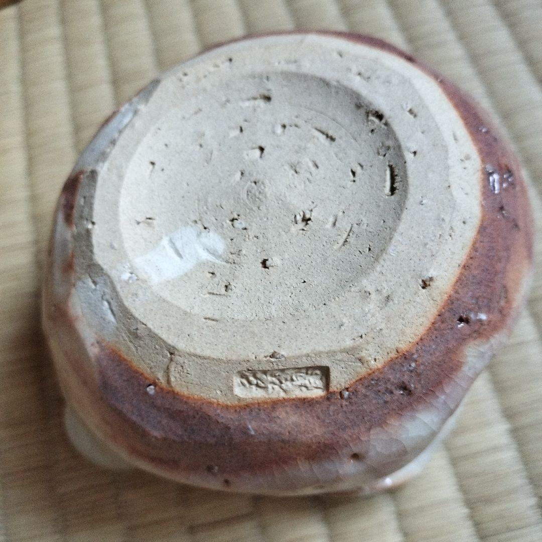 【新品】萩焼　煎茶器揃い　玉村登陽　松林庵