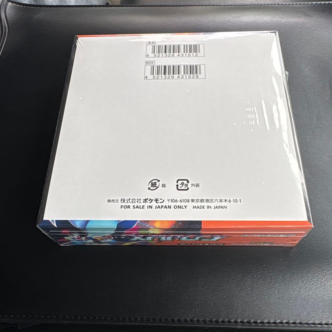 ポケモンカードゲーム インフェルノX 未開封