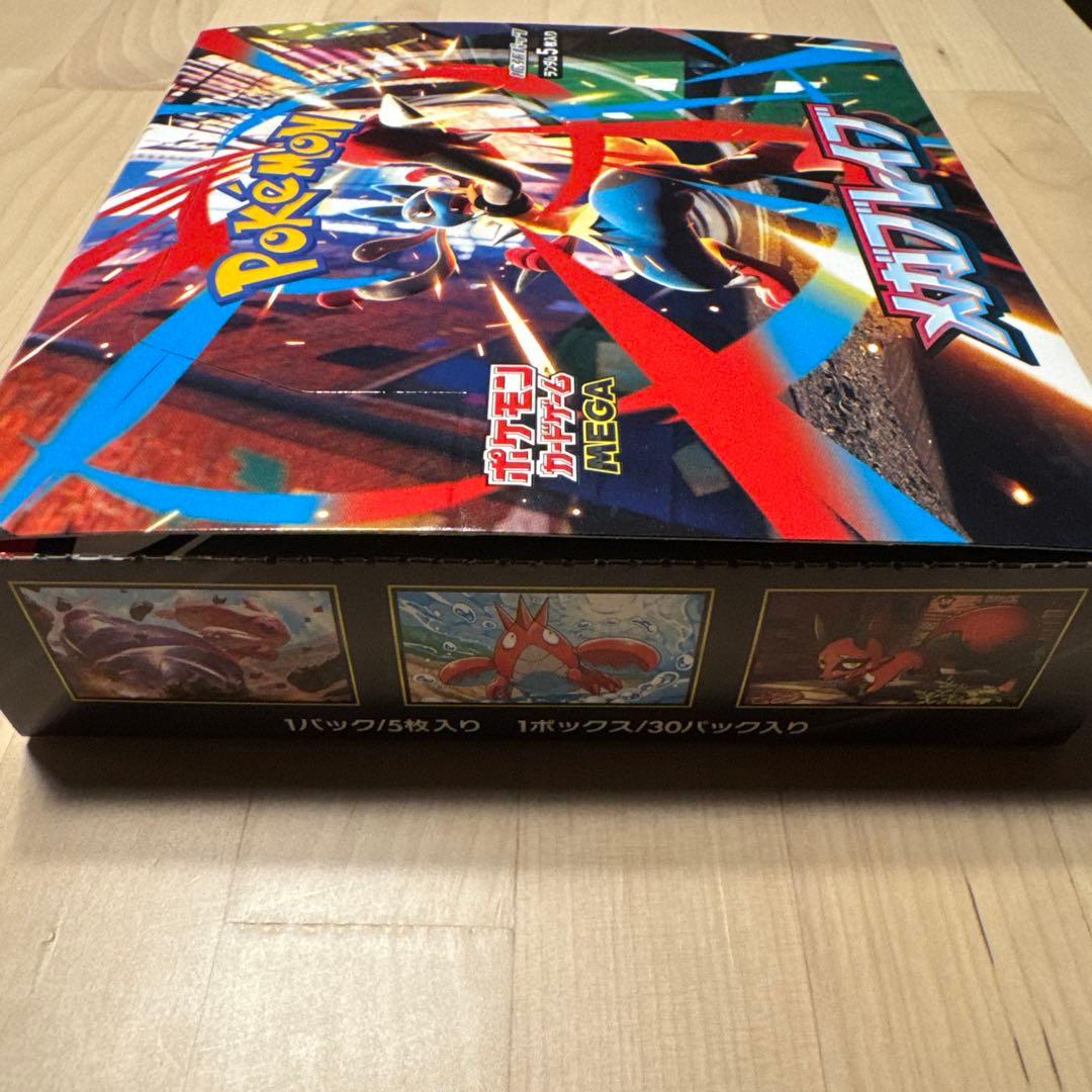 ポケモンカード メガブレイブ シュリンクなし ペリペリあり - メルカリ