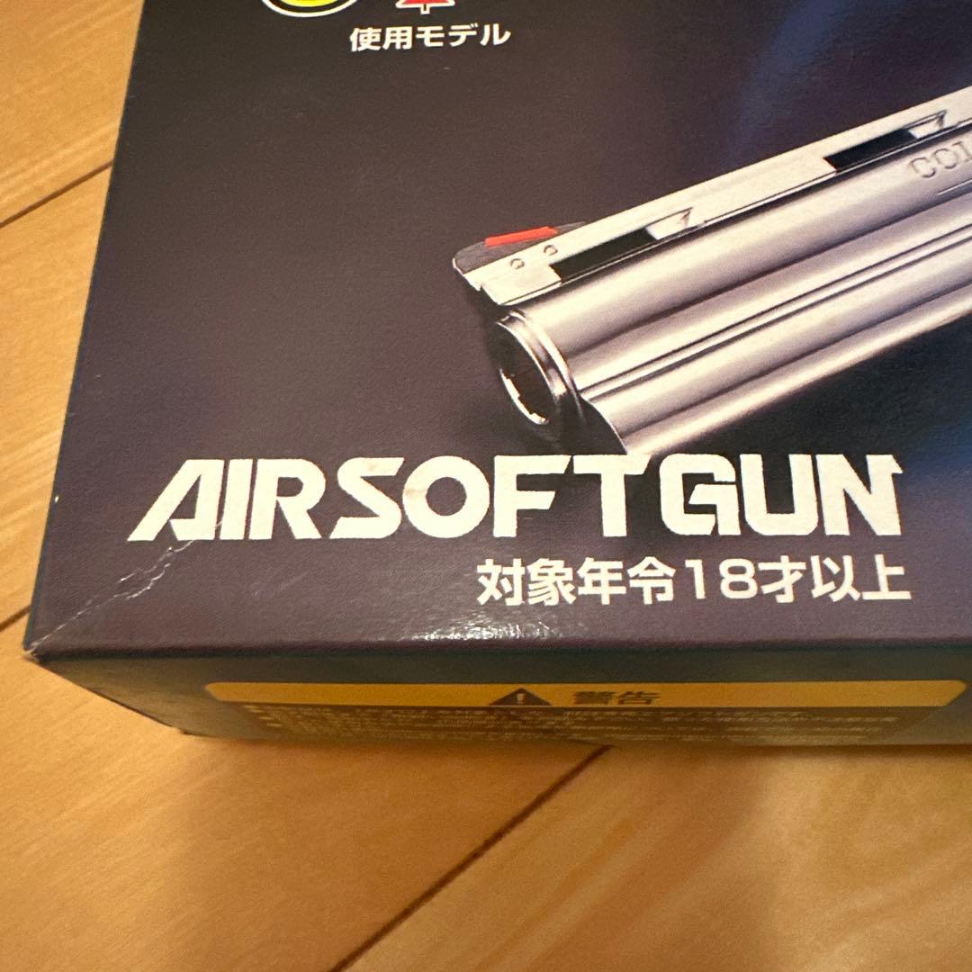 マルシン コルトアナコンダ 8インチ ガスガン 8mmBB弾 スコープ