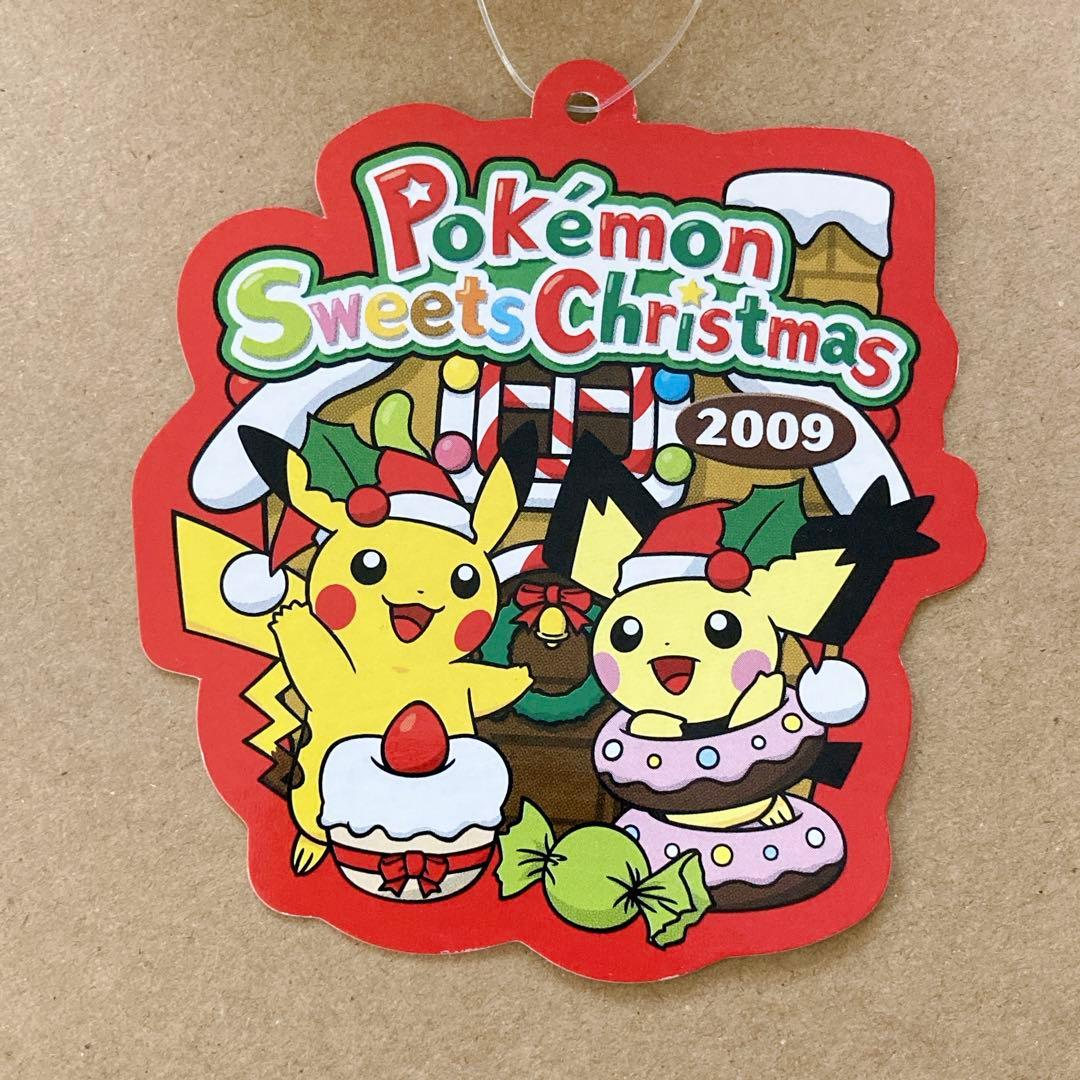 ギザみみピチュー ポケモン スイーツクリスマス ぬいぐるみ ポケモン