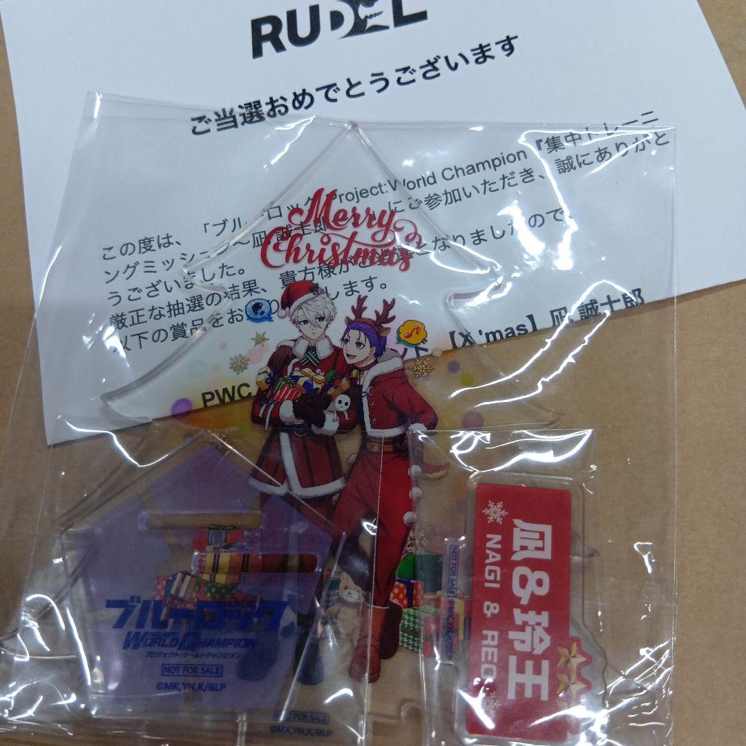 アニメK 周防尊 パシャこれ箔押し クリアファイル 紙類 まとめ売り