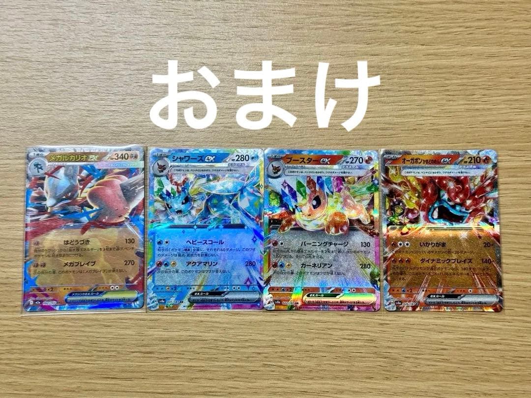 ポケモンカードAR,SR4枚セット+ RR おまけ付き - メルカリ