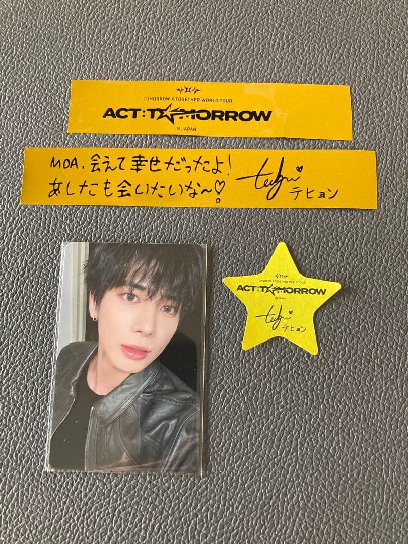 TXT テヒョン 東京限定 ラキドロ - メルカリ