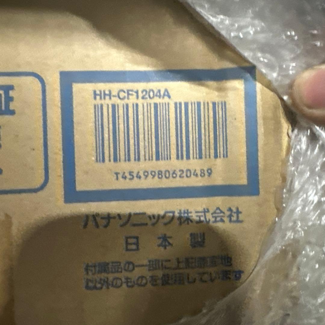 パナソニック Bluetoothスピーカー搭載 LEDシーリングライト