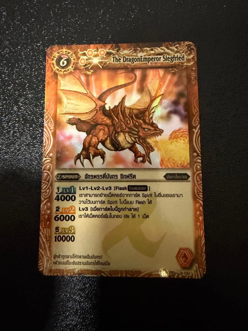 海外版　タイ版　第一から三弾　Xレア　初期セット　バトルスピリッツ　バトスピ