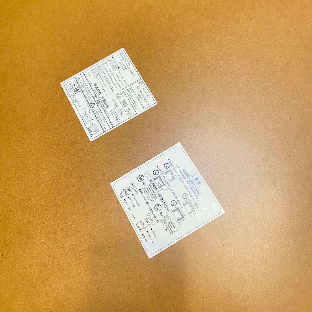 値下げ不可 廃盤品 無印良品 正方形こたつ ナチュラル - メルカリ