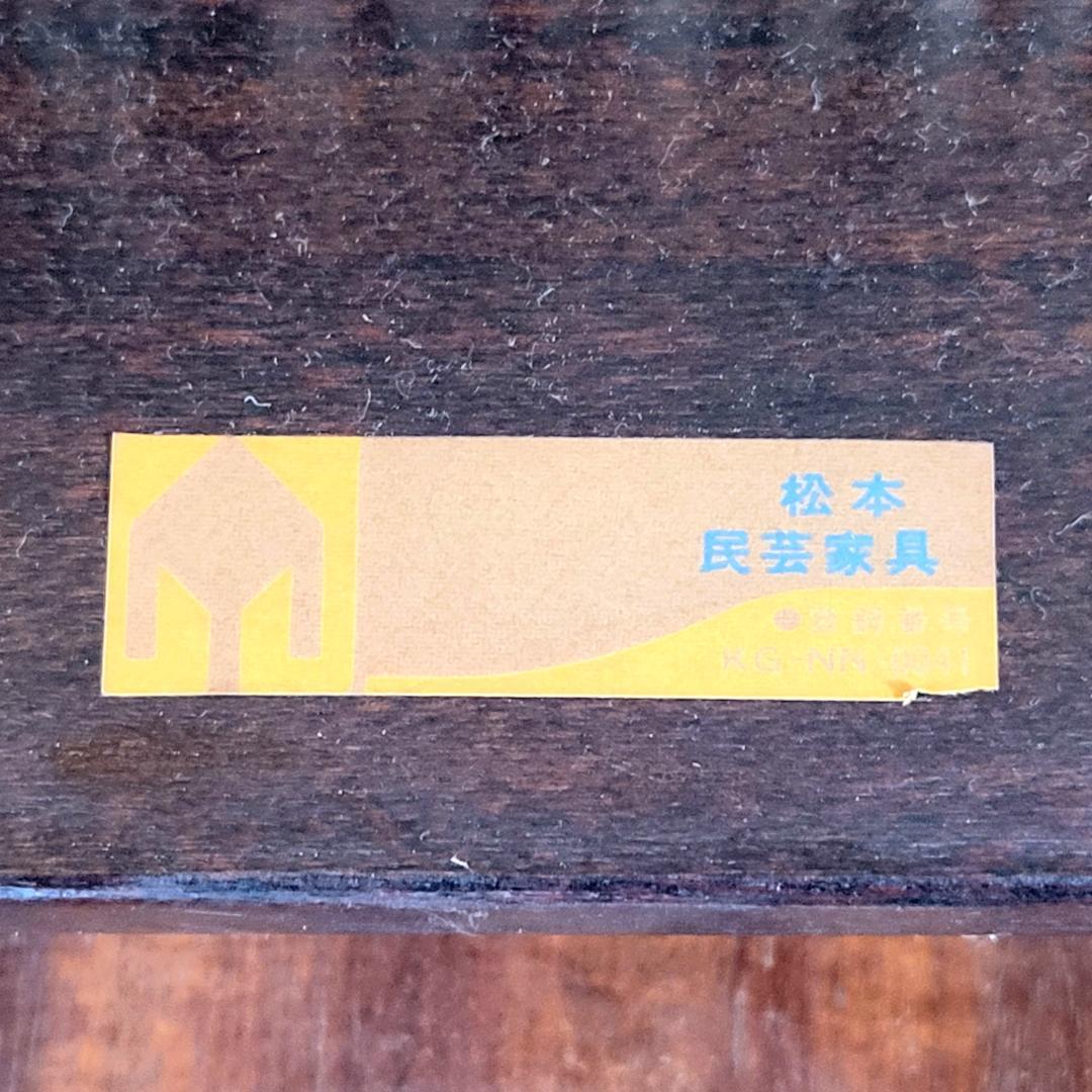 【希少品】松本民芸家具 #77型 ラッシチェア 3人掛け