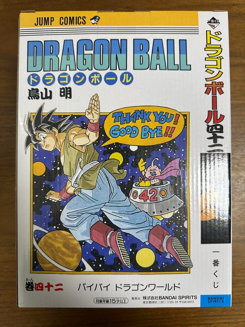 一番くじ　ドラゴンボール40周年　B賞　孫悟空 フィギュア