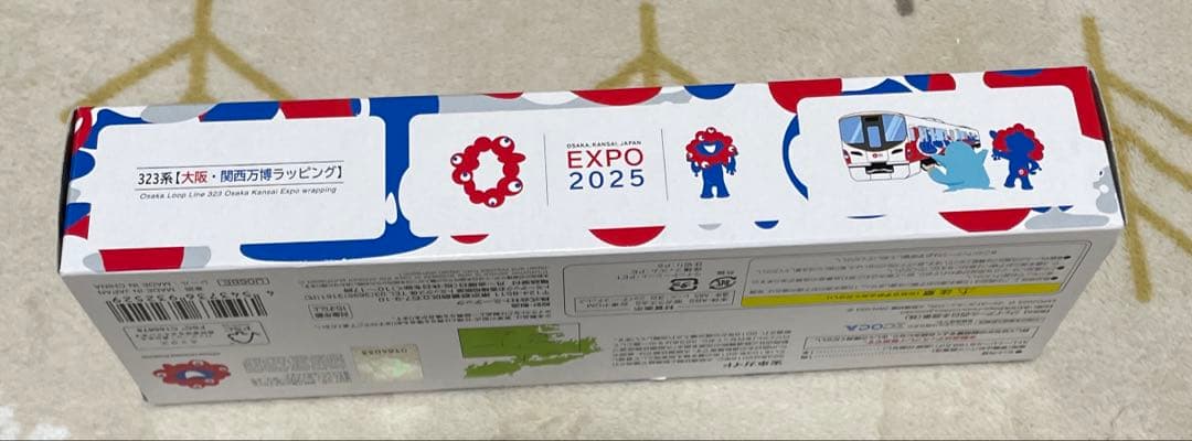 323系 大阪 関西万博 先頭車博物館 ファーストカーミュージアム 未