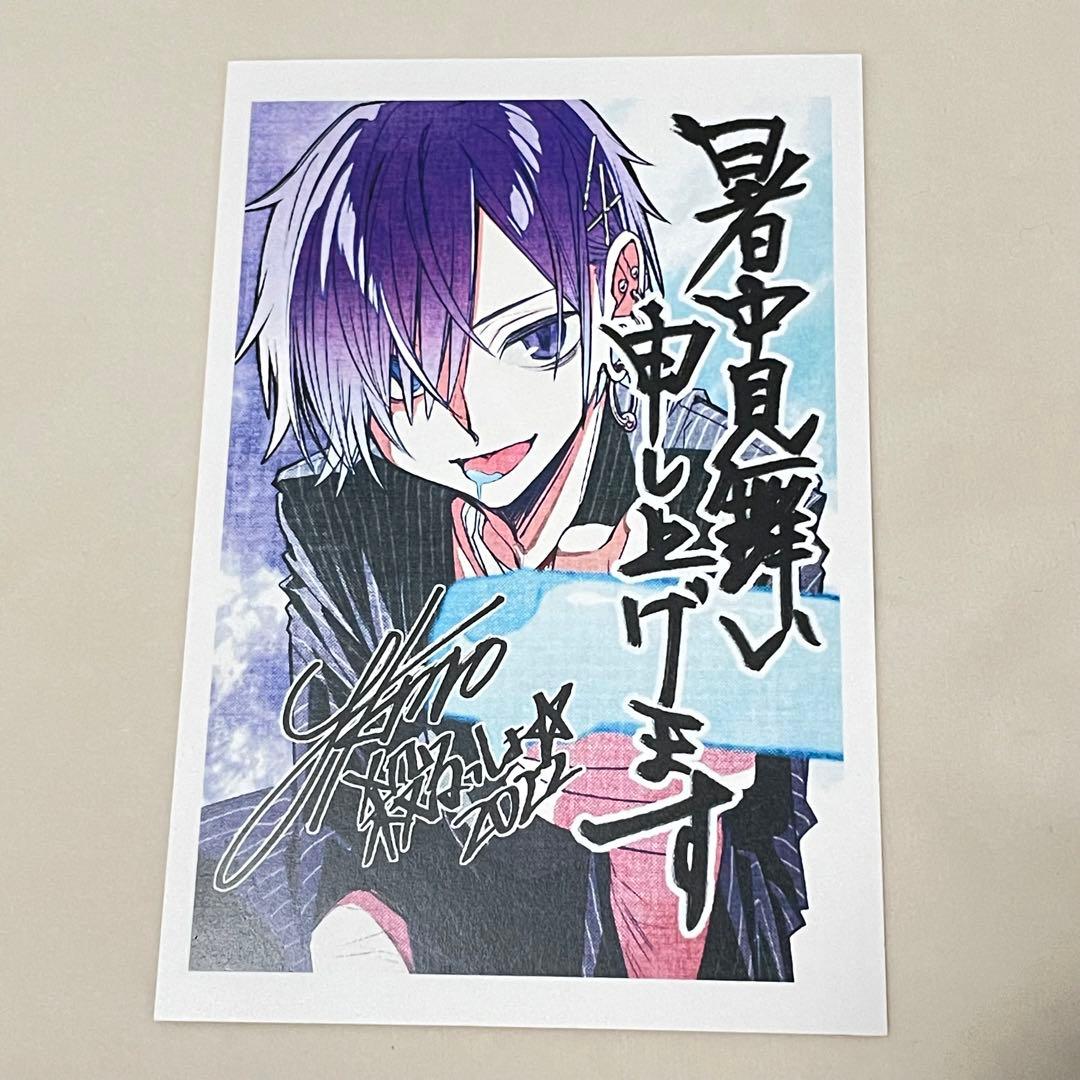 ゆきむら。 2022年 生誕記念 ブロマイド L判 ファミマプリント - メルカリ