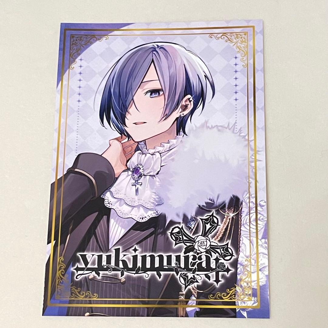 ゆきむら。 2022年 生誕記念 ブロマイド L判 ファミマプリント - メルカリ