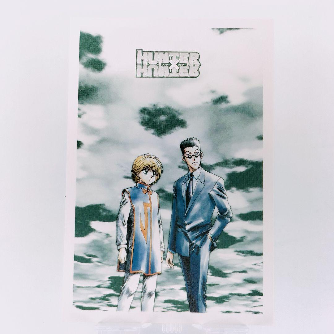旧ハンター×ハンター ドラマCD特典ポストカード クラピカ レオリオ