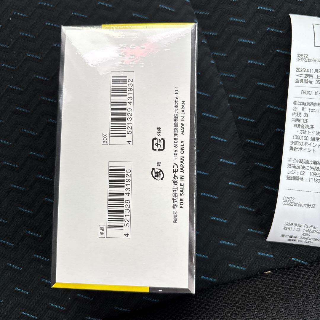 ポケモンカードゲーム MEGA ドリームEXシュリンク付き