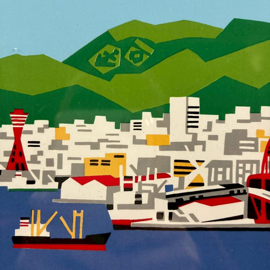 美品 川西祐三郎「神戸大橋」陶板画 タイル 額縁入り 父は版画家・川西