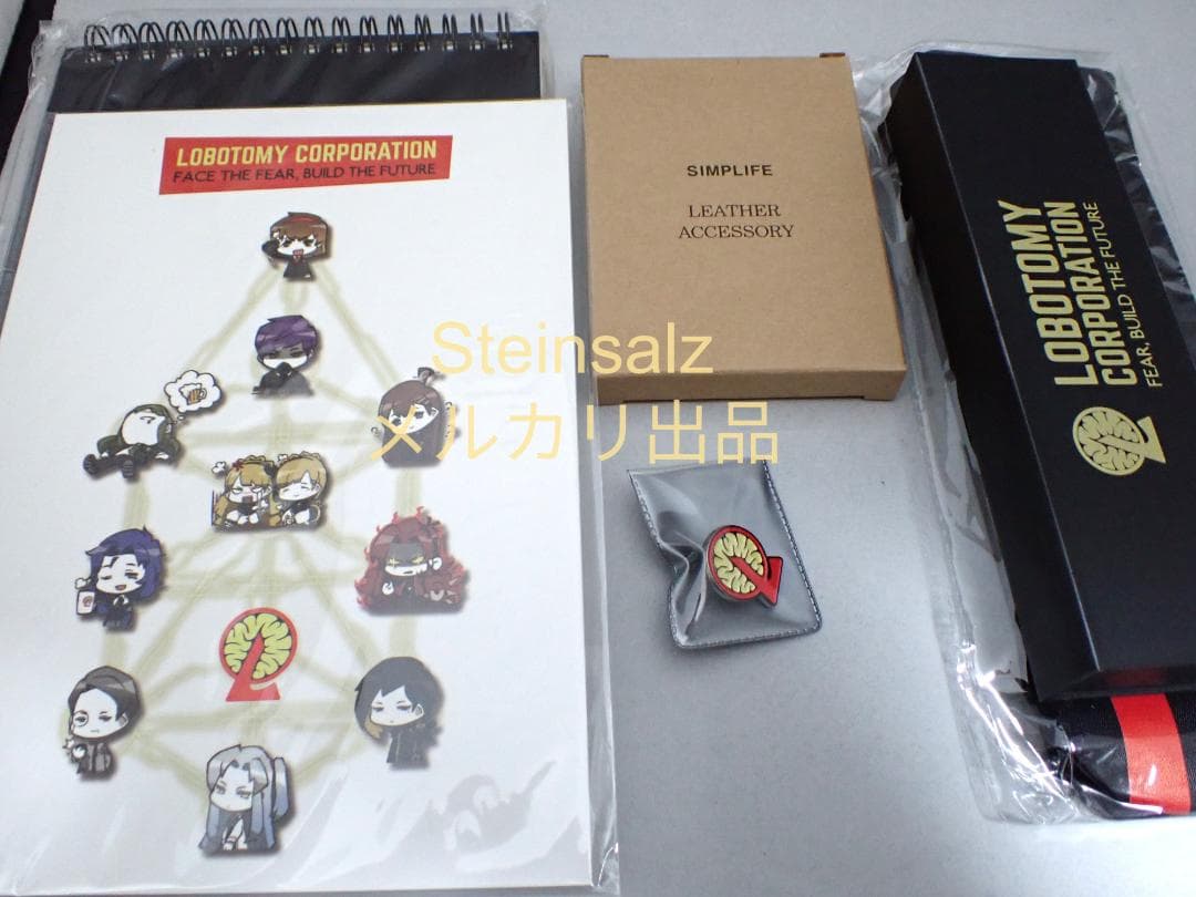 韓国】ロボトミーコーポレーション 新入社員セット 文具セット - メルカリ