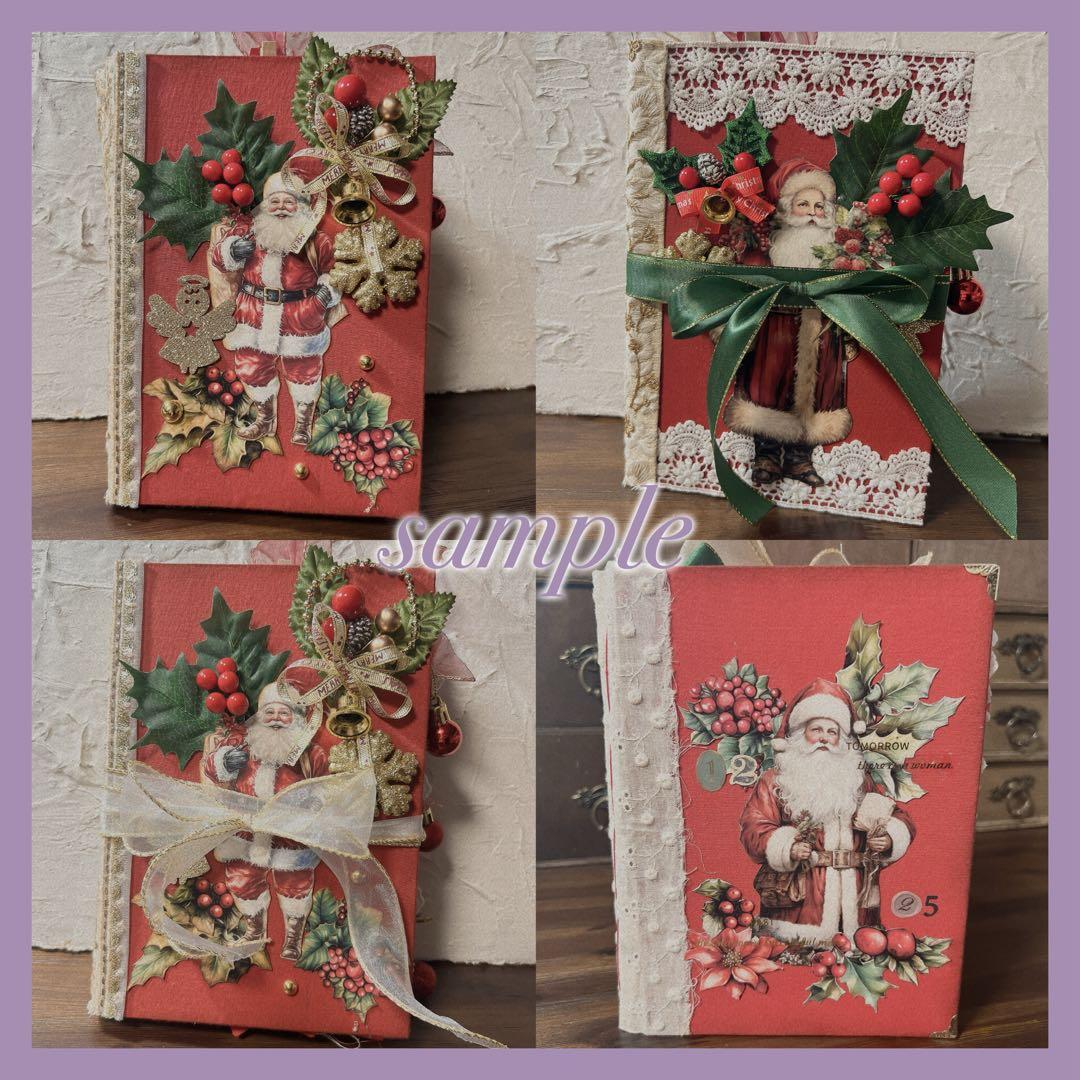 ジャンクジャーナル 雑記帳 Junkjournal オーダーメイド専用ページ