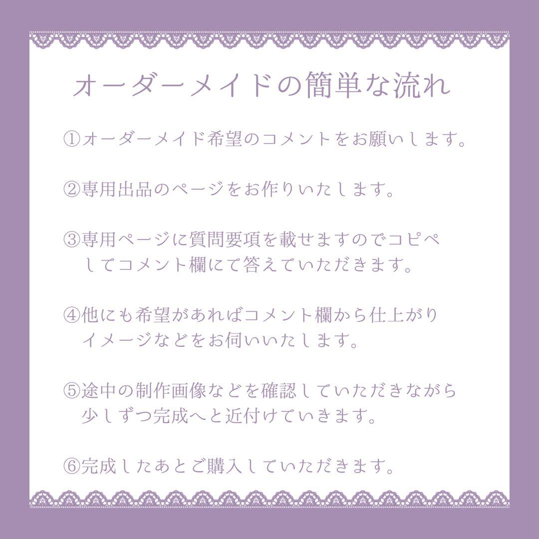 ジャンクジャーナル 雑記帳 Junkjournal オーダーメイド専用ページ