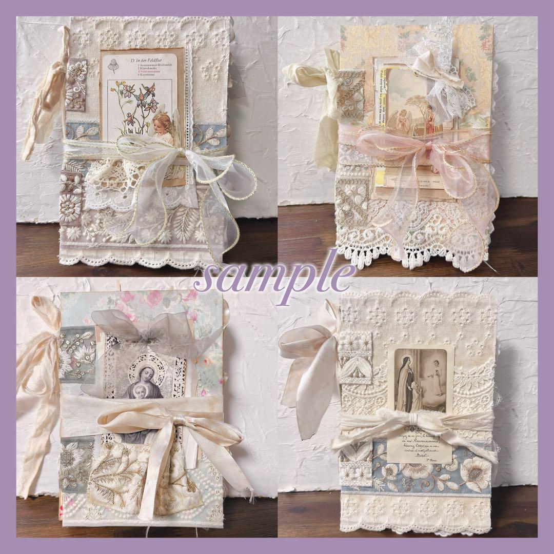 ジャンクジャーナル 雑記帳 Junkjournal オーダーメイド専用ページ