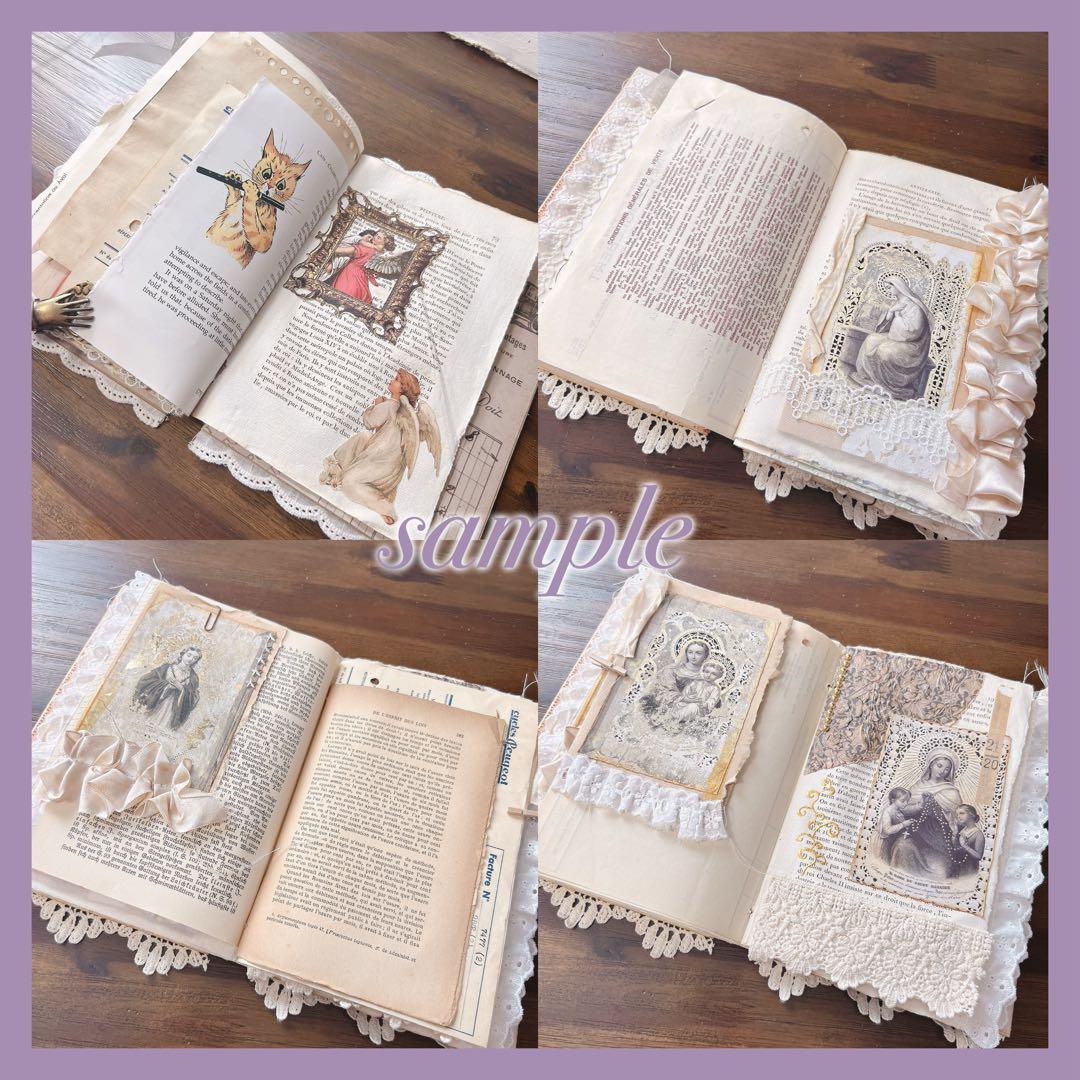 ジャンクジャーナル 雑記帳 Junkjournal オーダーメイド専用ページ