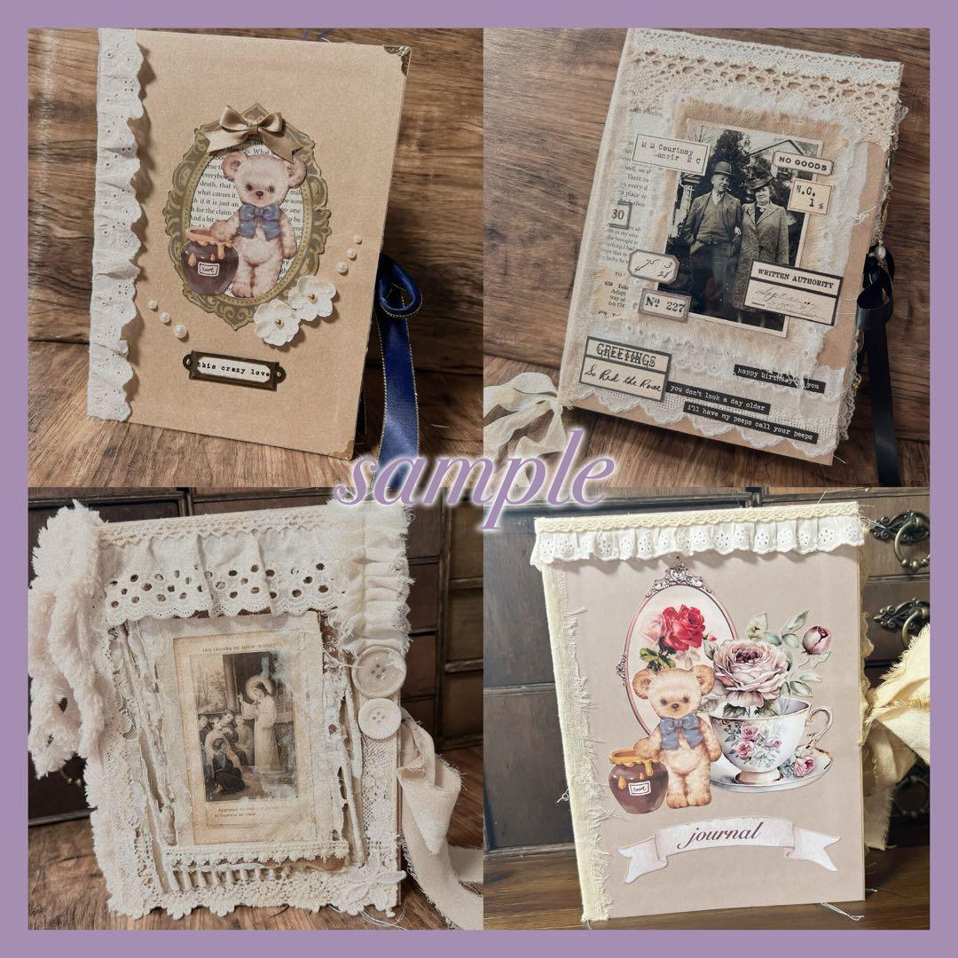 ジャンクジャーナル 雑記帳 Junkjournal オーダーメイド専用ページ