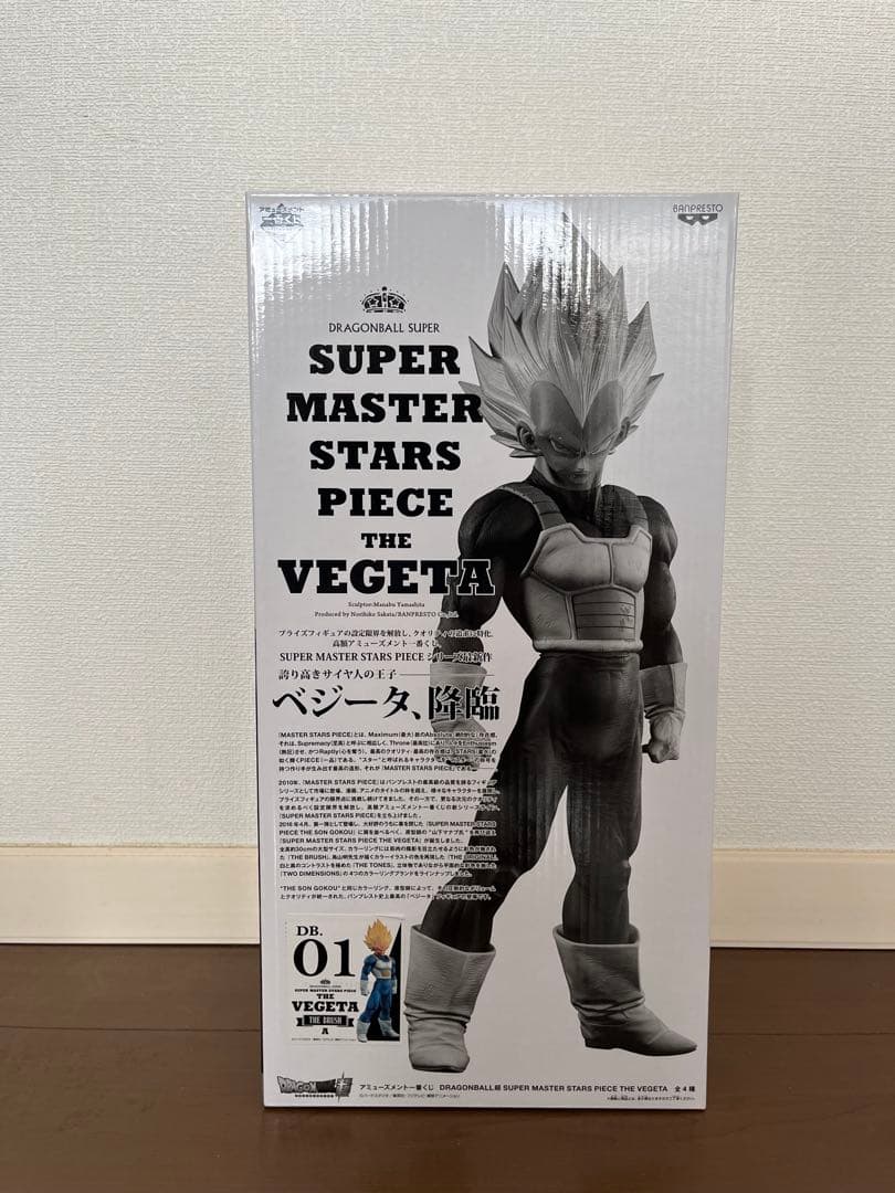 未開封 ドラゴンボール SMSP ベジータ 01 A賞 - メルカリ