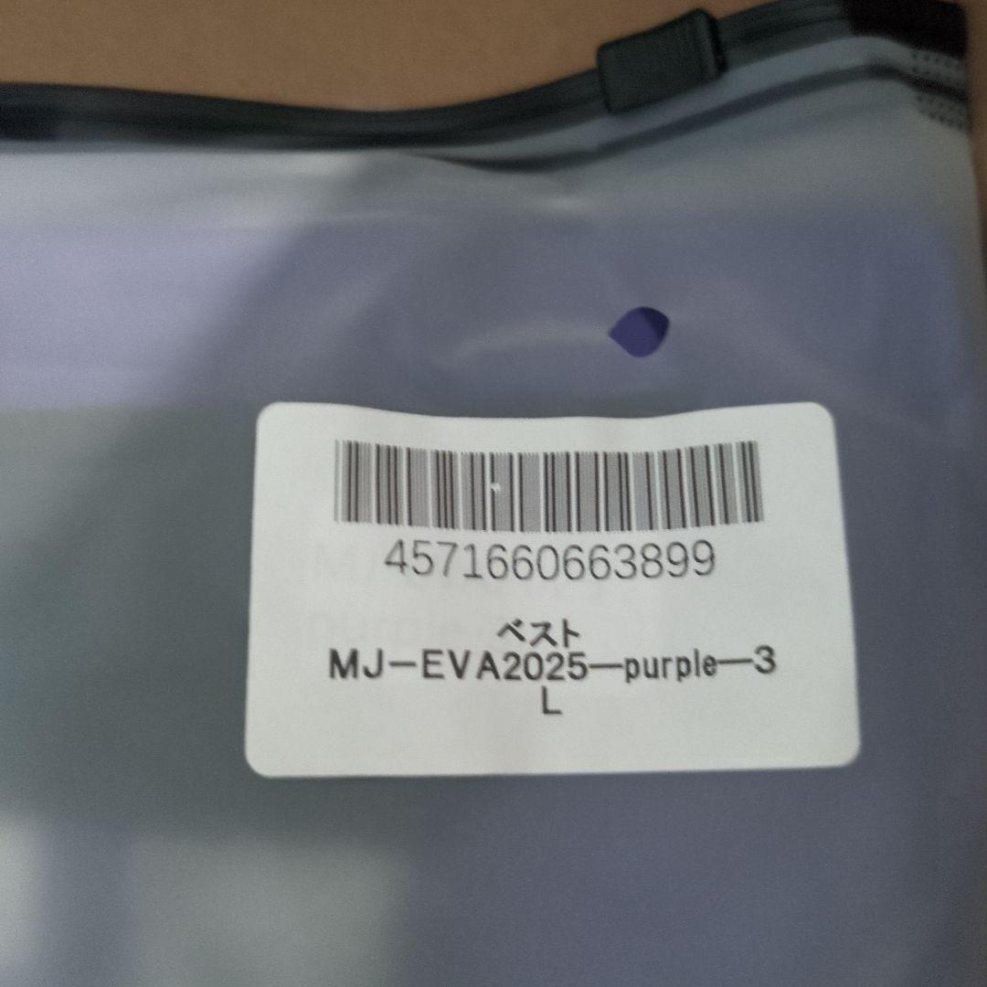 エヴァンゲリオン 空調服 3L