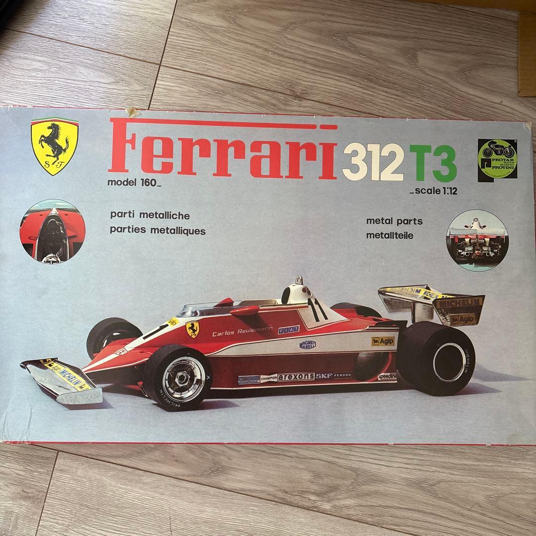 貴重！プロター 1/12 Ferrari 312 T3 プラモデル メタルパーツ