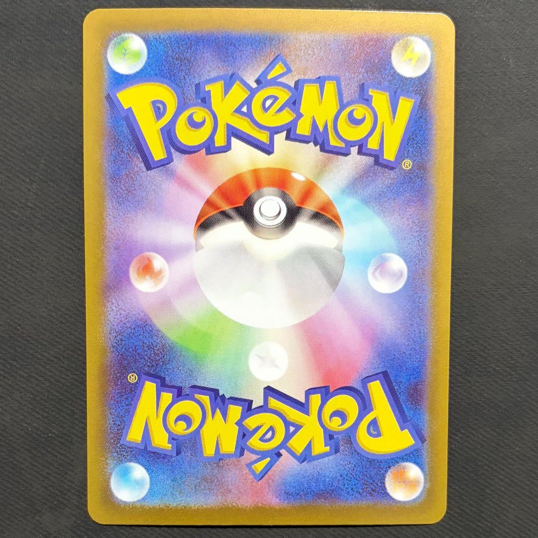 エラーカード】 テレパス超エネルギー 079/100 - メルカリ