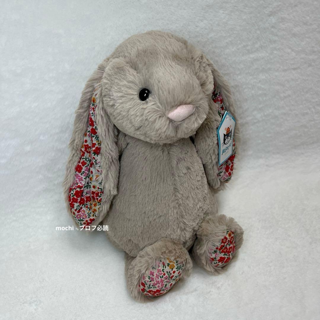  Medium Blossom Beige Bunnyうさぎ新品