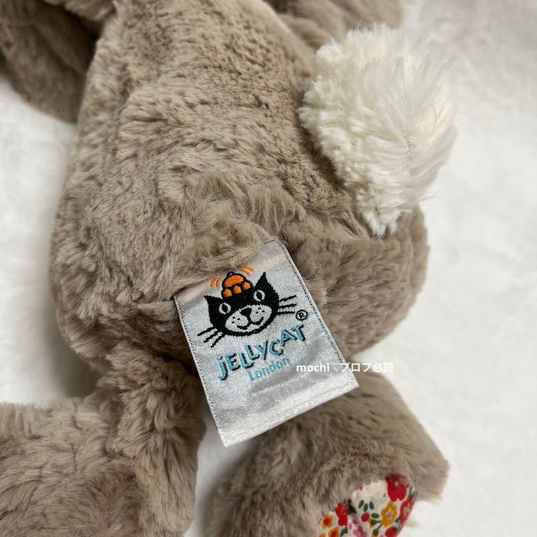  Medium Blossom Beige Bunnyうさぎ新品