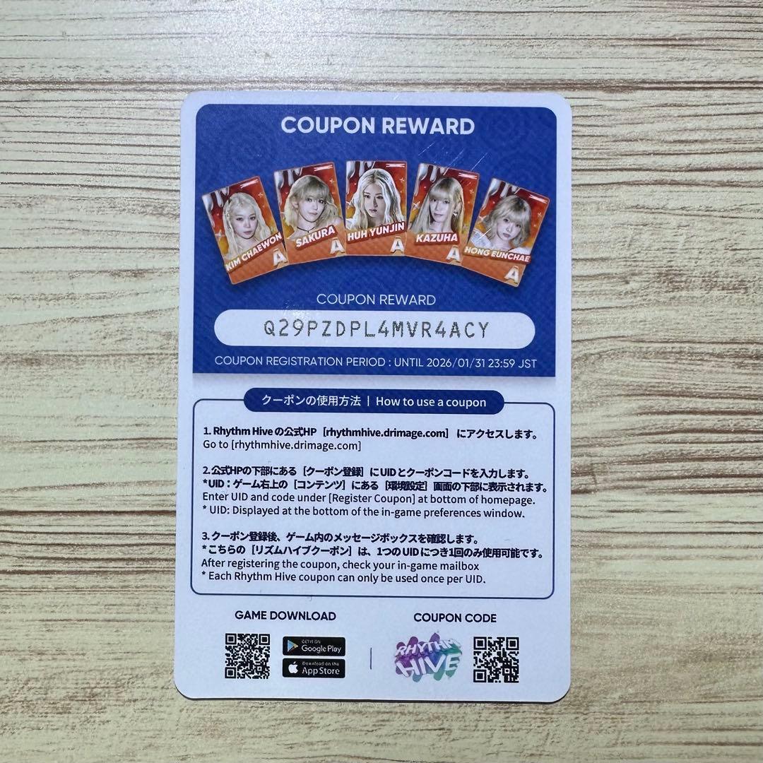 LE SSERAFIM SPAGHETTI Rhythm Hive サクラ - メルカリ