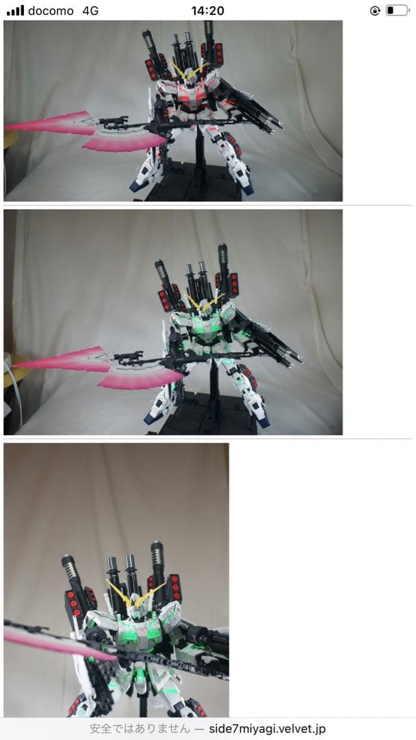 MGEXユニコーンガンダム塗装改修完成品