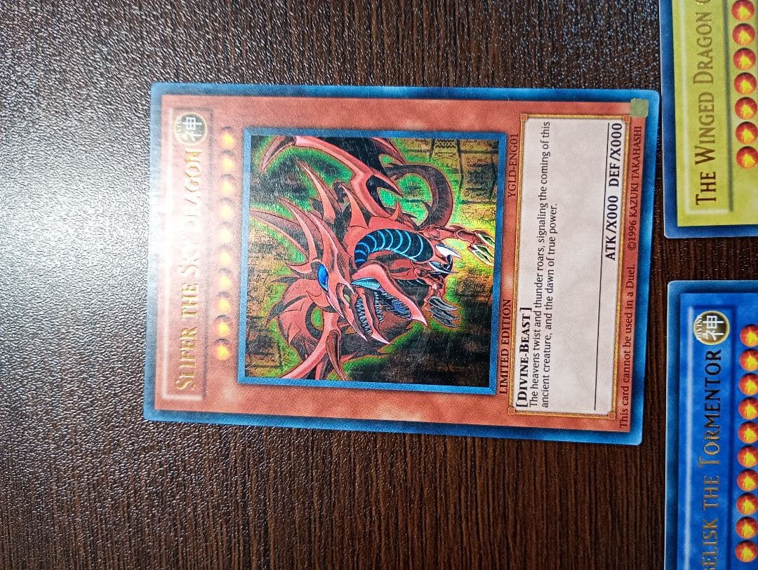 遊戯王 三幻神セット ウルトラレア 英語版 オシリス オベリスク ラー