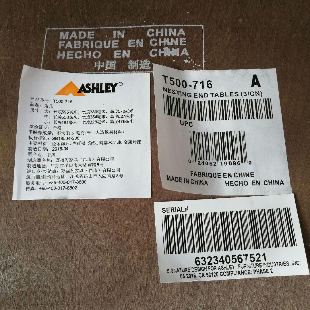 新春還元セール◇美品　ASHLEY　ネストテーブル3個セット/サイドテーブル