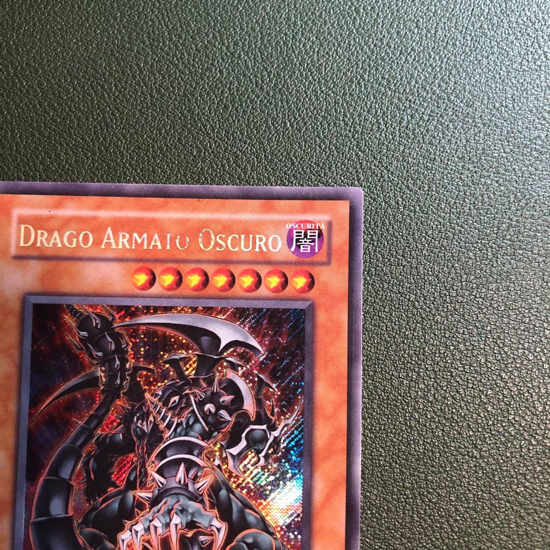 【イタリア版1st】ダーク アームド ドラゴン シークレット 非英語版