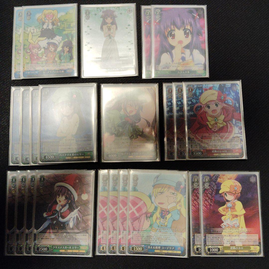 ミルキーホームズ デッキ フルレア ヴァイスシュヴァルツ 憧れの舞台